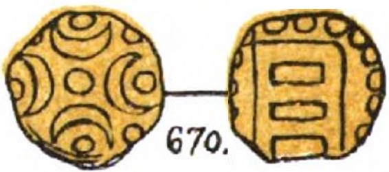 Magnus Smek, penning, Lund, Skåne, 1332-1340