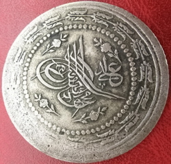 Sultan Mahmud II, 6 Kurush, AH 1223/26