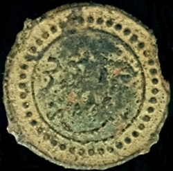 muntjuweel mahmud II V59a