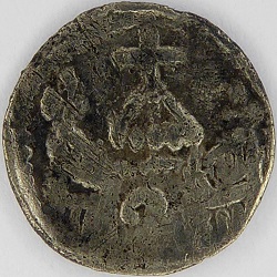 Stad Nijvel, obool, z.j. ca 1235 - 1252 