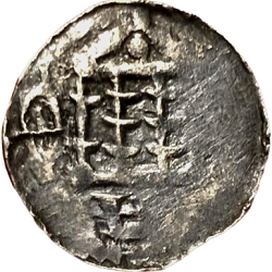 Theoduinus, Obool, Maastricht, z.j. ca 1048-1075