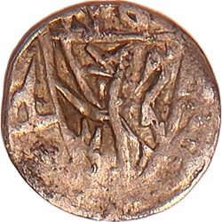 Otto II van Gelre, Penning, Arnhem, z.j. ca 1231 – 1234